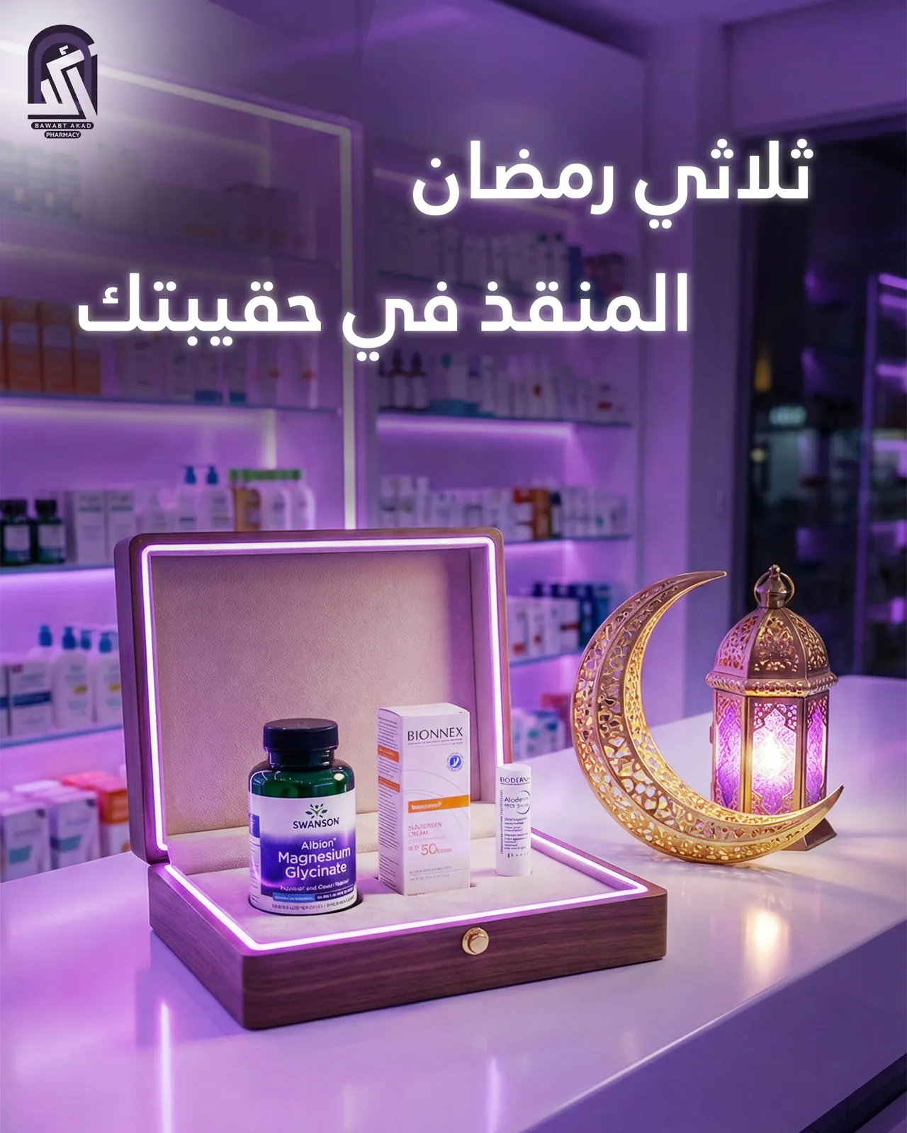Bawabt Akad Pharmacy — social media work by Creative Media