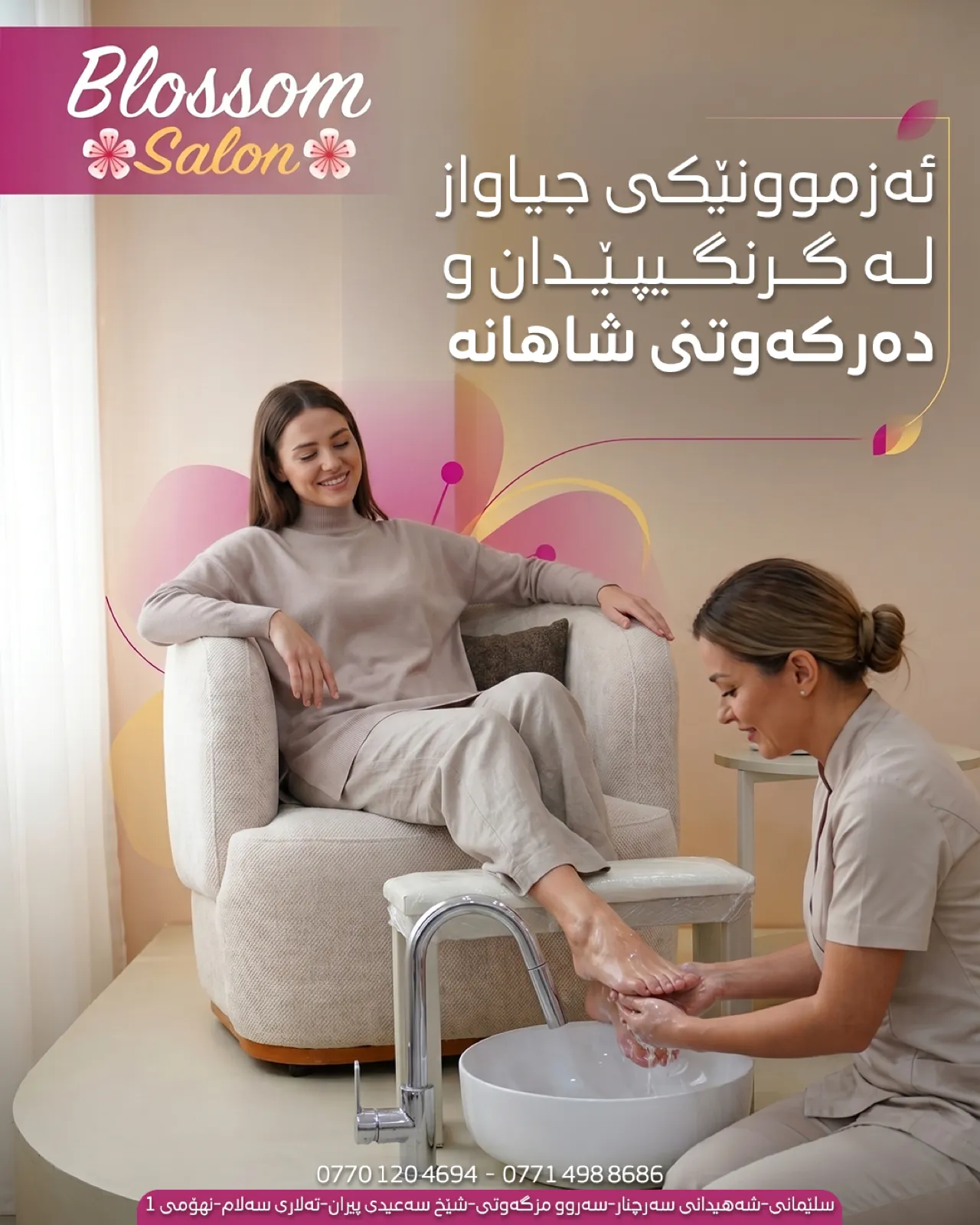 Blossom — social media work by Creative Media