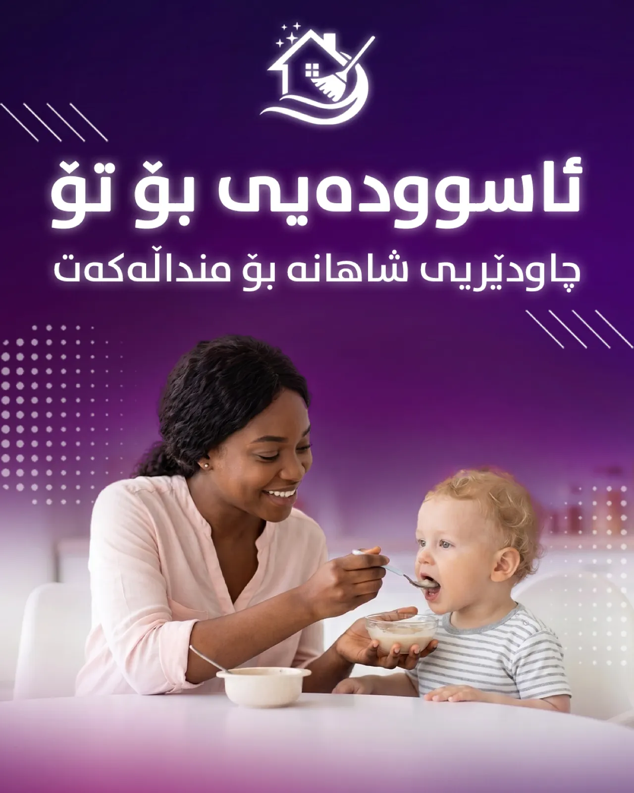 Clean Hands — social media work by Creative Media