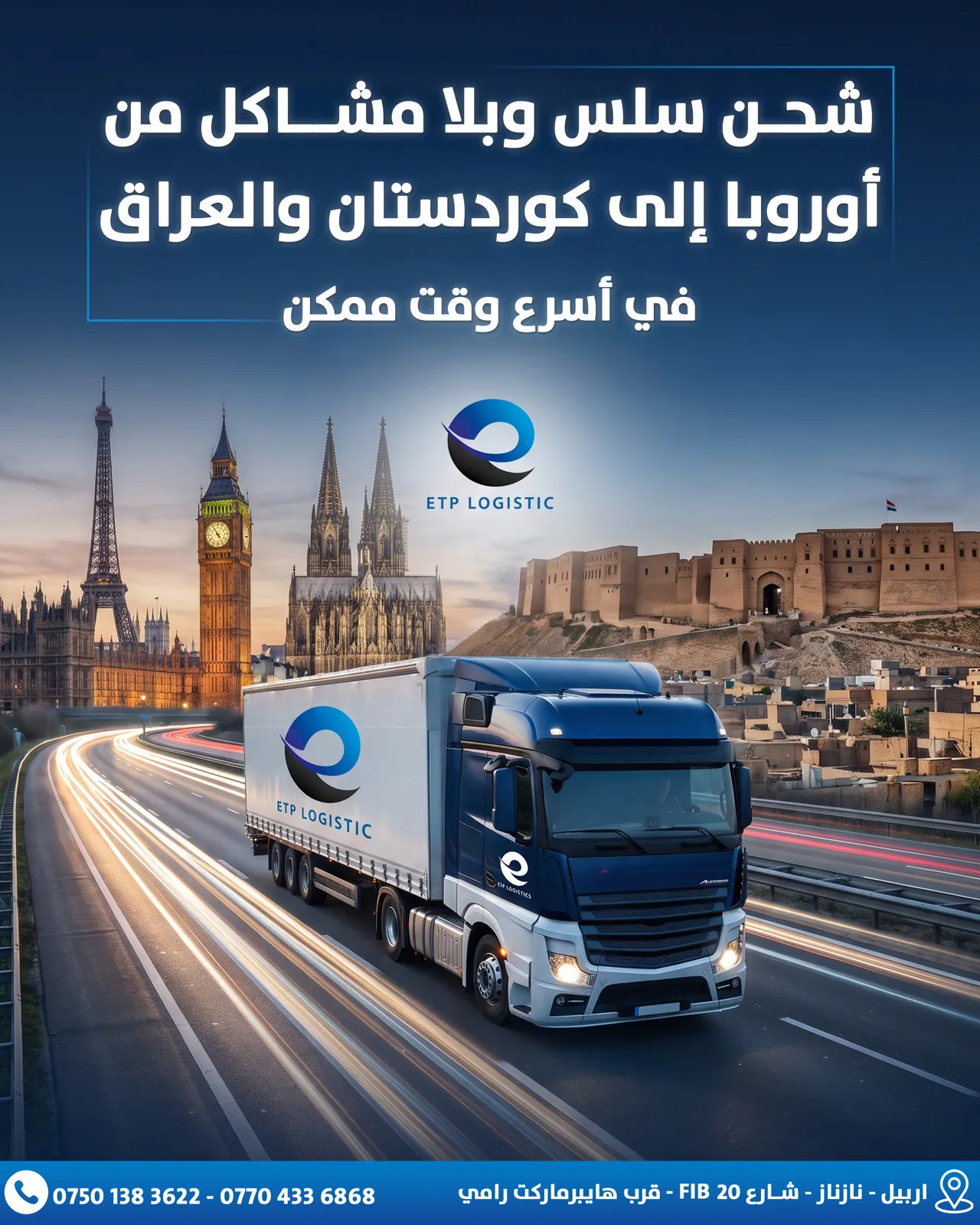ETP Logistics — social media work by Creative Media