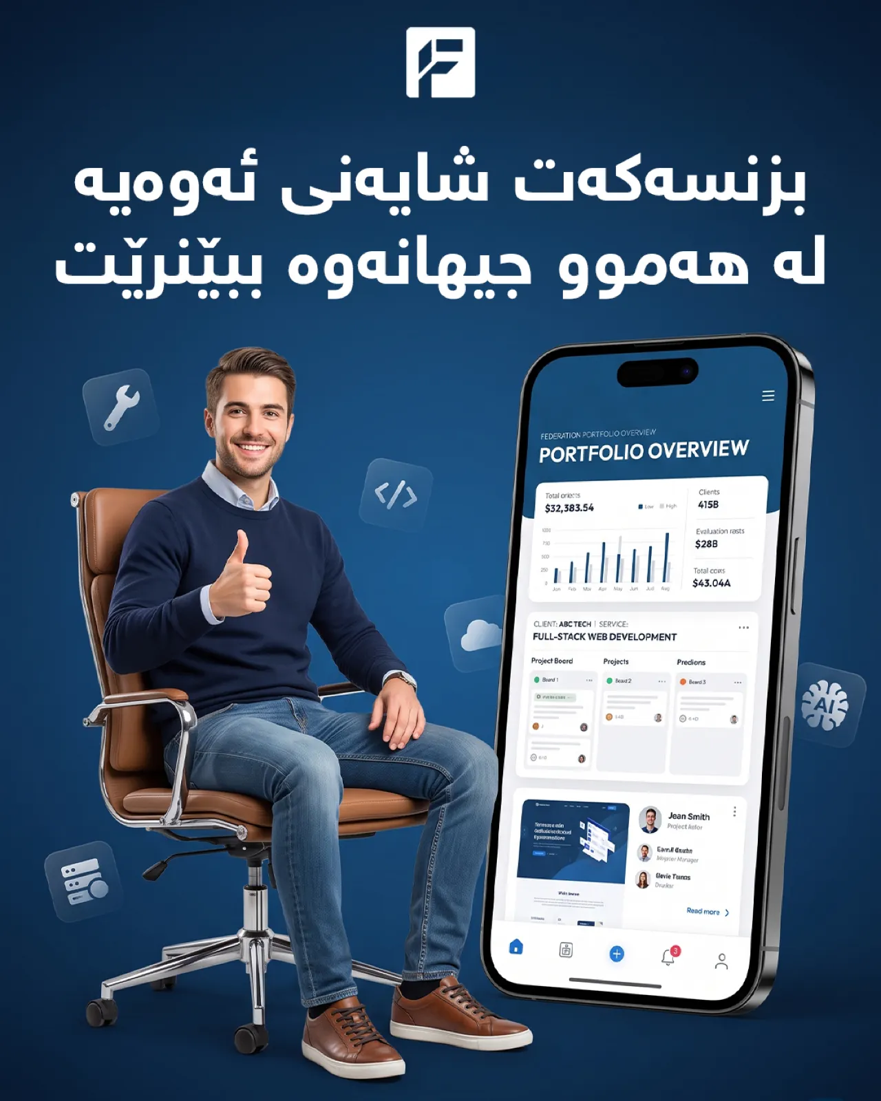 Federation — social media work by Creative Media