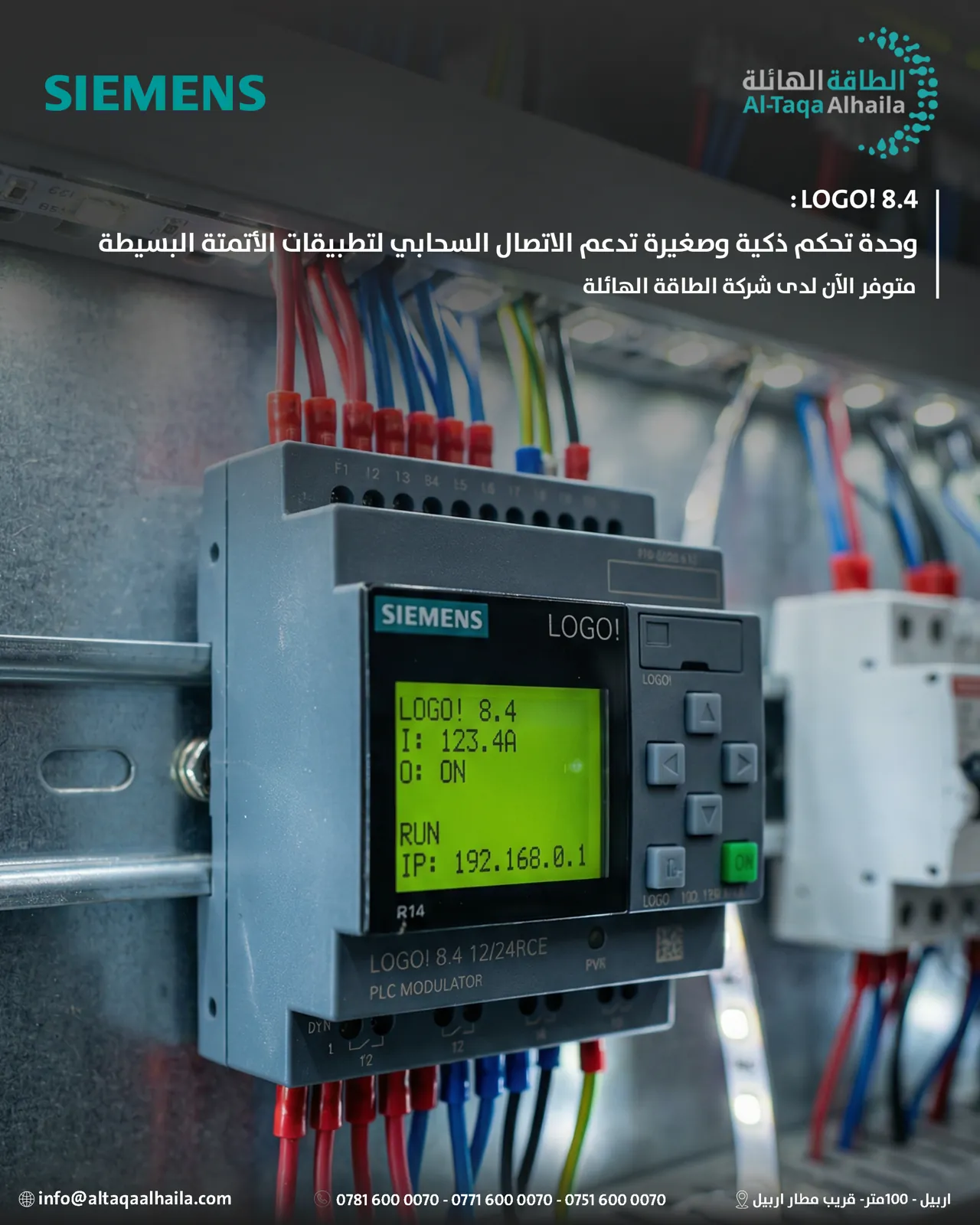 Siemens — social media work by Creative Media