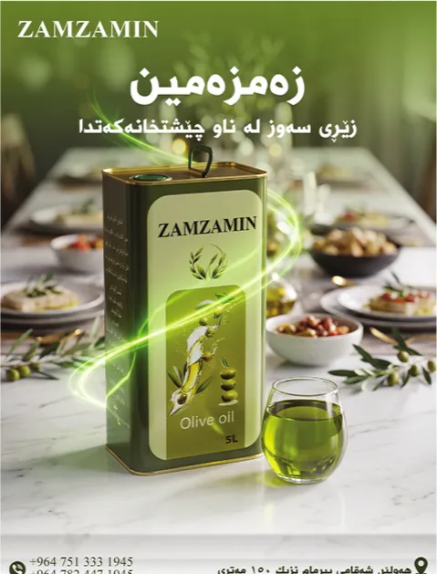 Zamzamin — social media work by Creative Media